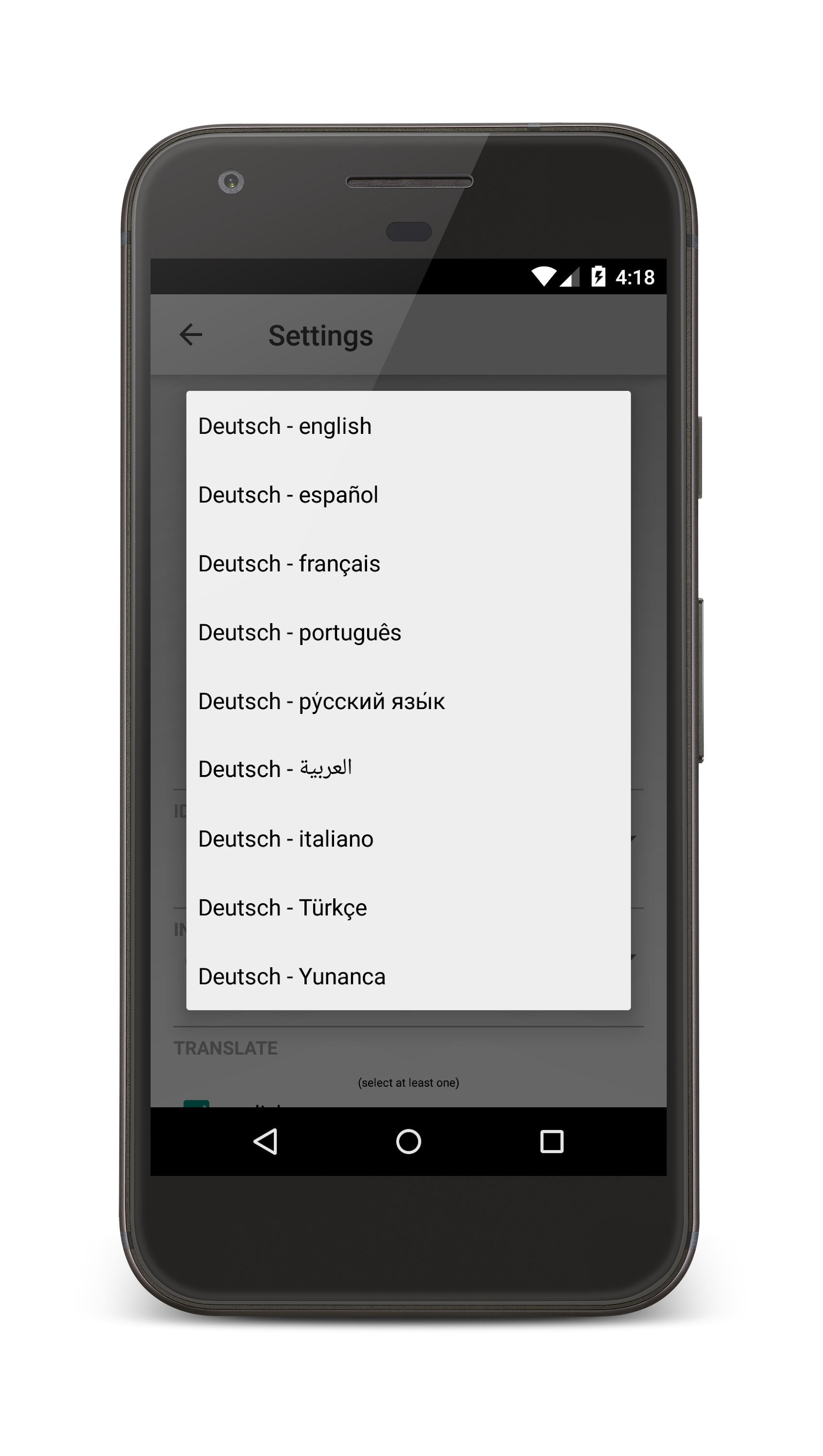 اسکرین شات 4 برنامه German Dictionary