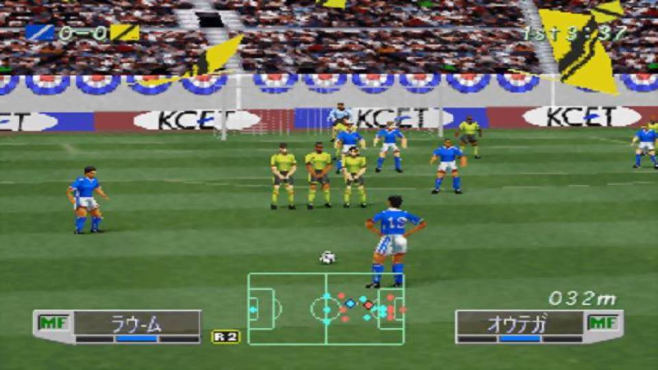 اسکرین شات 1 بازی فوتبال PES 2013 | بدون دیتا