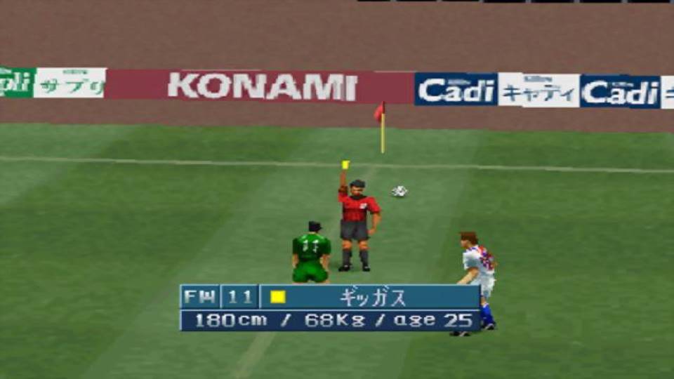اسکرین شات 8 بازی فوتبال PES 2013 | بدون دیتا