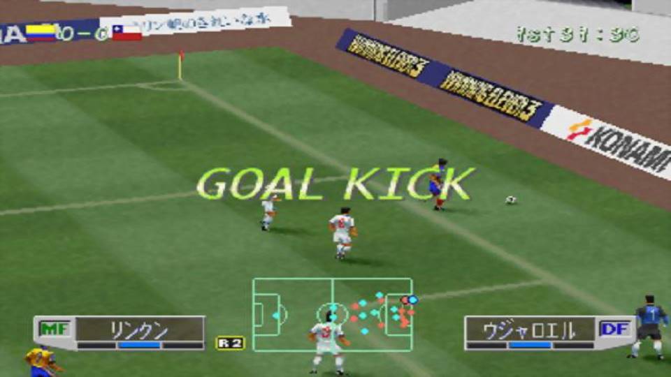 اسکرین شات 6 بازی فوتبال PES 2013 | بدون دیتا