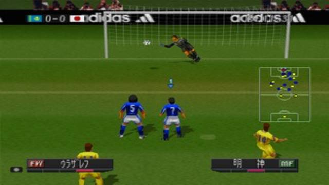 اسکرین شات 6 بازی فوتبال 2000 : یازده برنده
