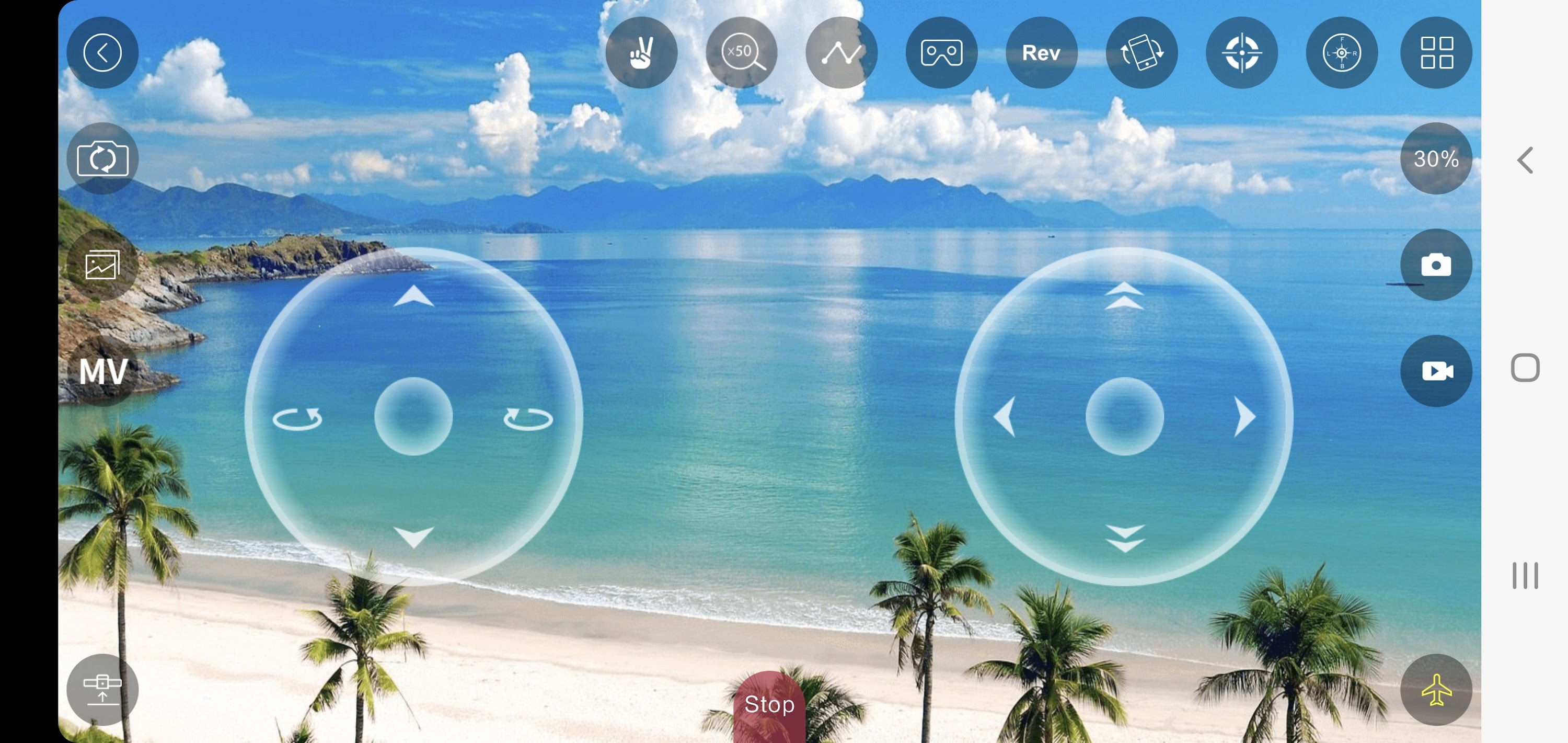 اسکرین شات 2 برنامه KY UFO