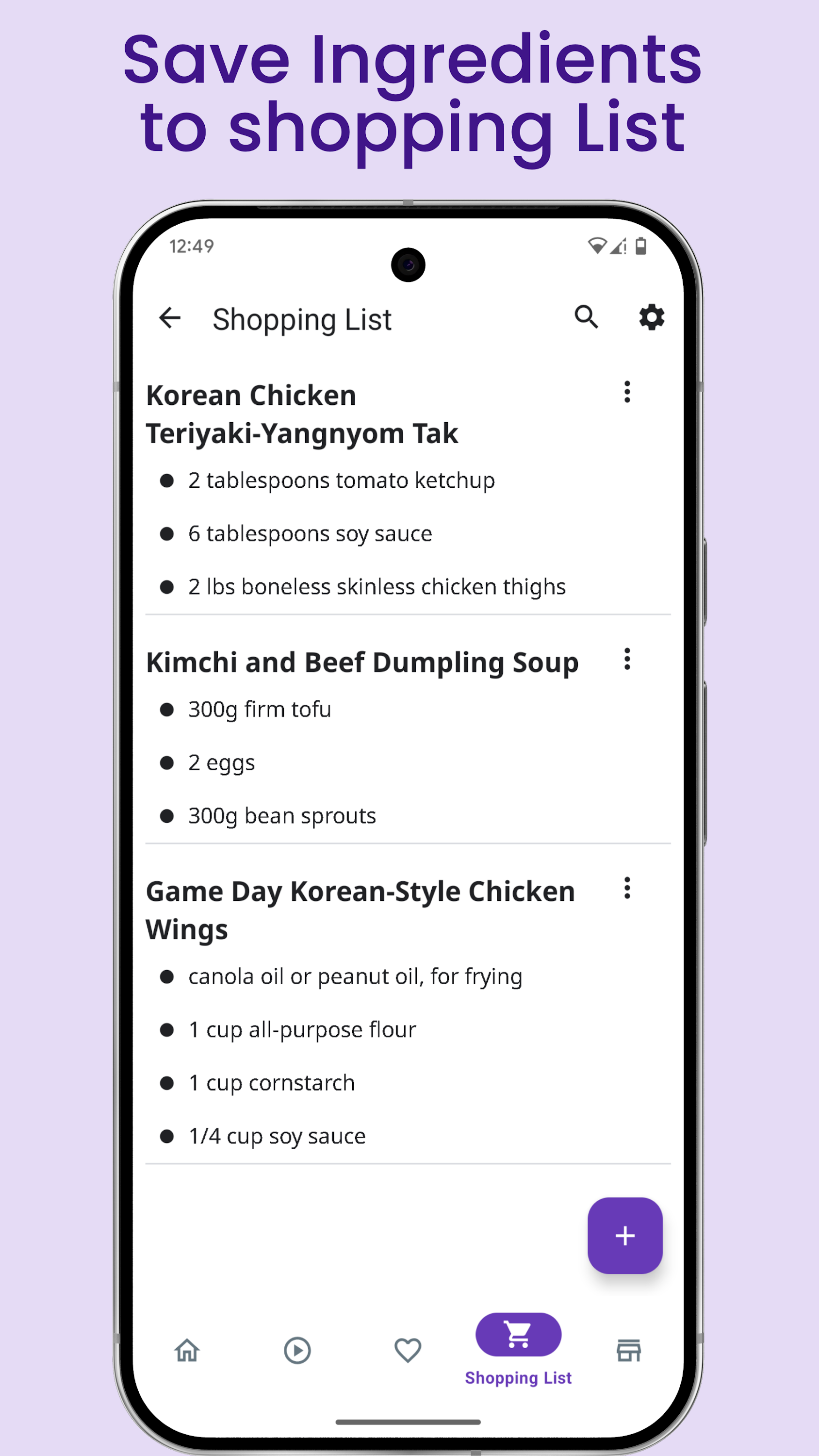 اسکرین شات 6 برنامه Korean Recipes