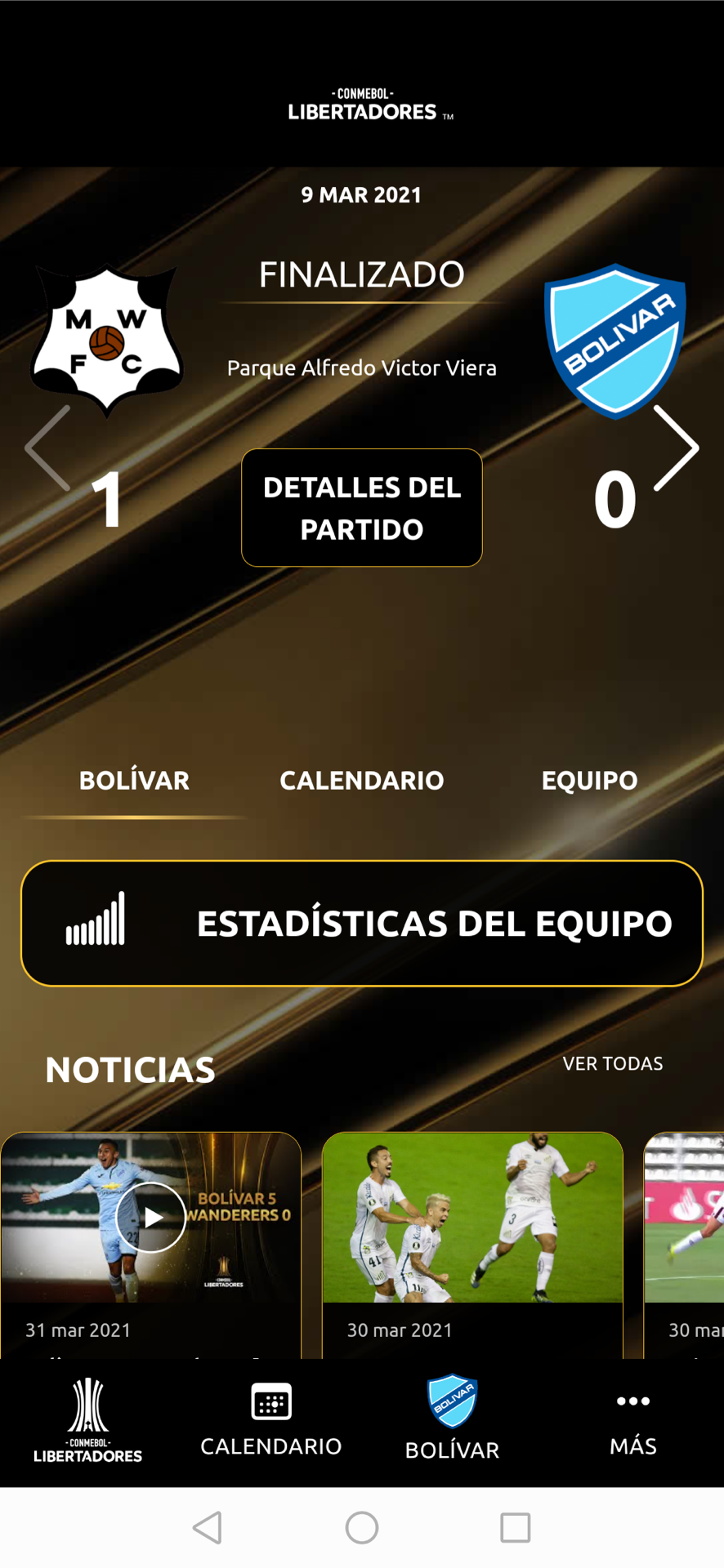 اسکرین شات 5 برنامه CONMEBOL Libertadores