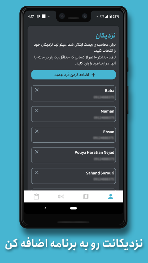 اسکرین شات 2 برنامه کروناکو