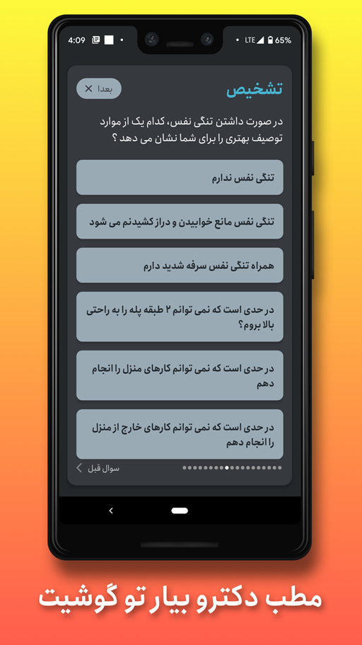 اسکرین شات 1 برنامه کروناکو