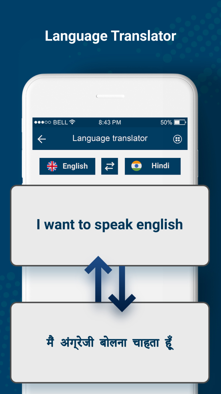 اسکرین شات 5 برنامه Spell Check on Any Occassion