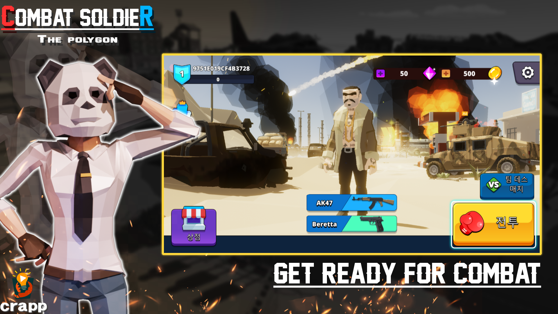 اسکرین شات 2 بازی Combat Soldier - The Polygon