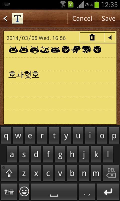 اسکرین شات 3 برنامه Korean Emoji Keyboard