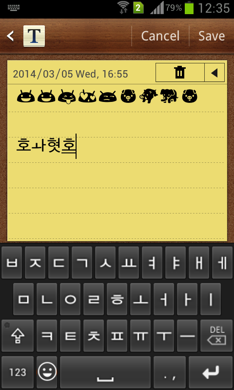 اسکرین شات 2 برنامه Korean Emoji Keyboard