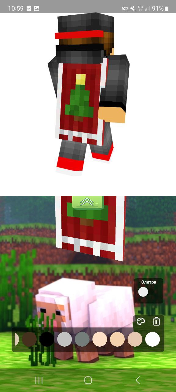 اسکرین شات 4 برنامه 3D Capes Editor for Minecraft