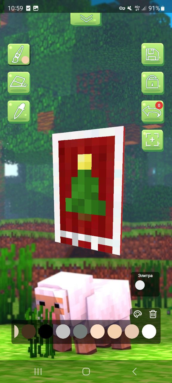 اسکرین شات 1 برنامه 3D Capes Editor for Minecraft