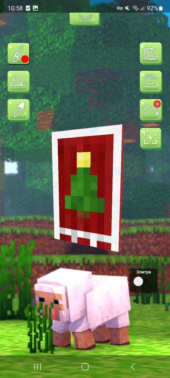اسکرین شات 5 برنامه 3D Capes Editor for Minecraft