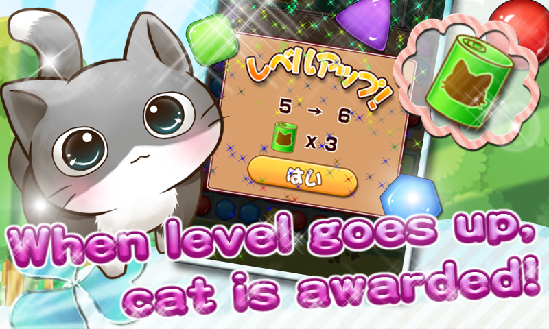 اسکرین شات 7 بازی Cat Life