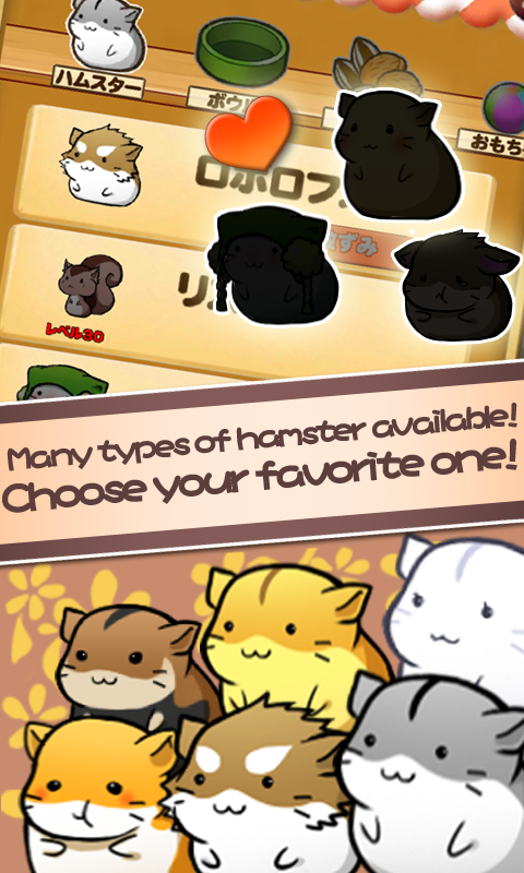 اسکرین شات 3 بازی Hamster Life