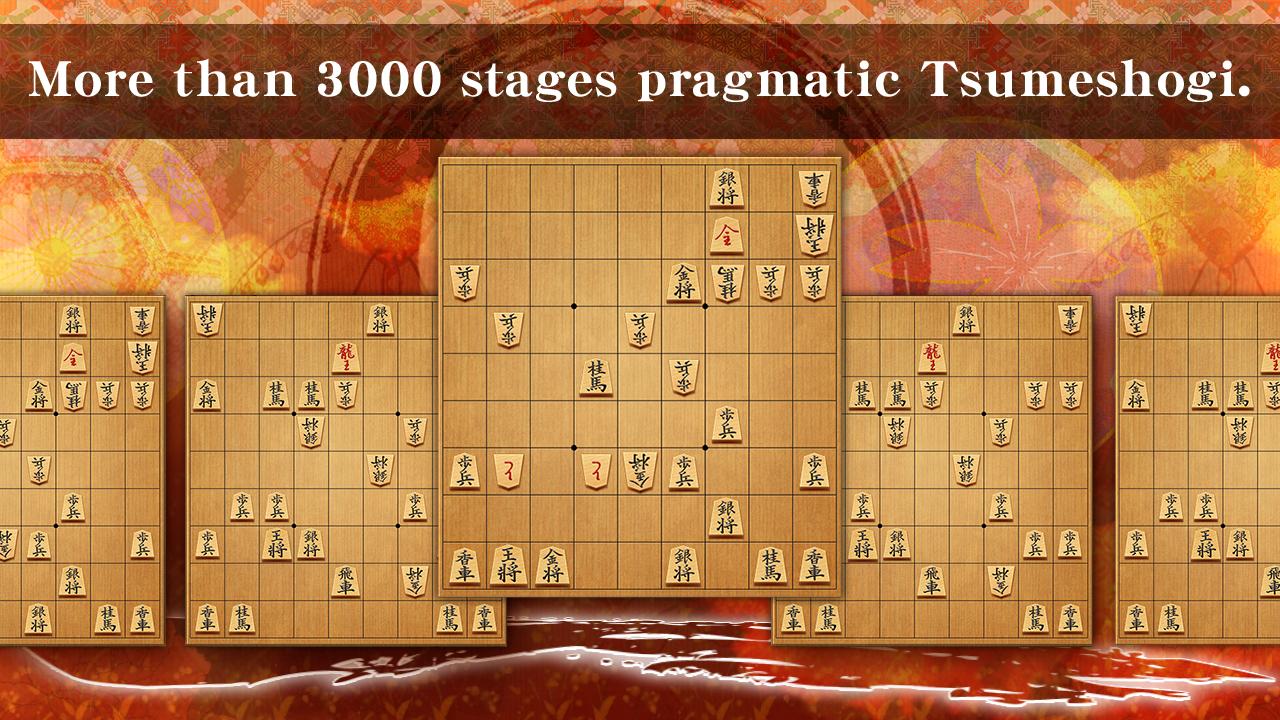 اسکرین شات 4 بازی Shogi - Japanese Chess