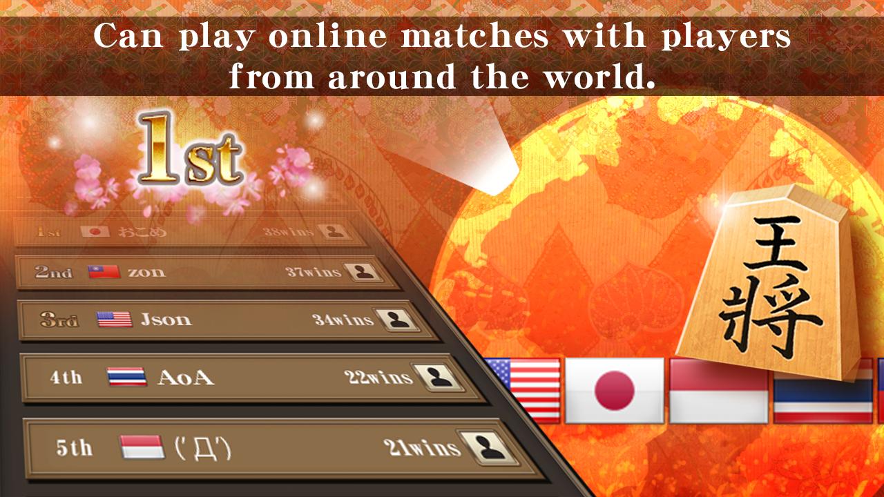 اسکرین شات 6 بازی Shogi - Japanese Chess