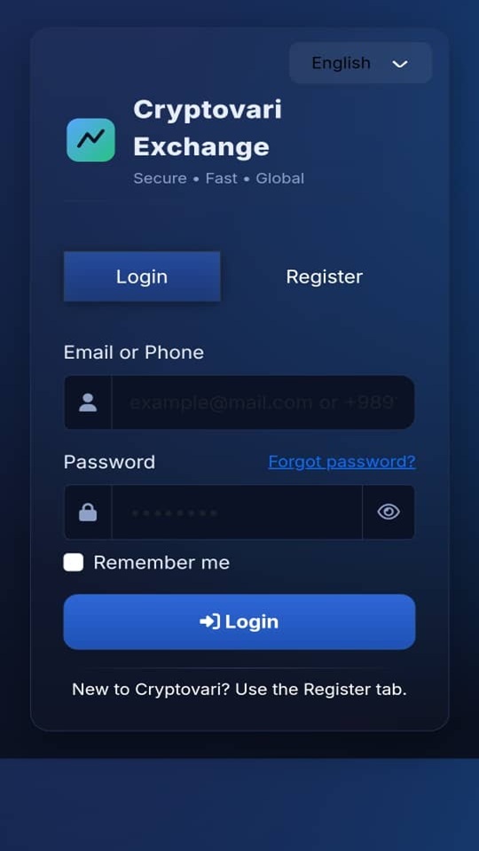 اسکرین شات 1 برنامه صرافی رمز ارز کریپتو واری