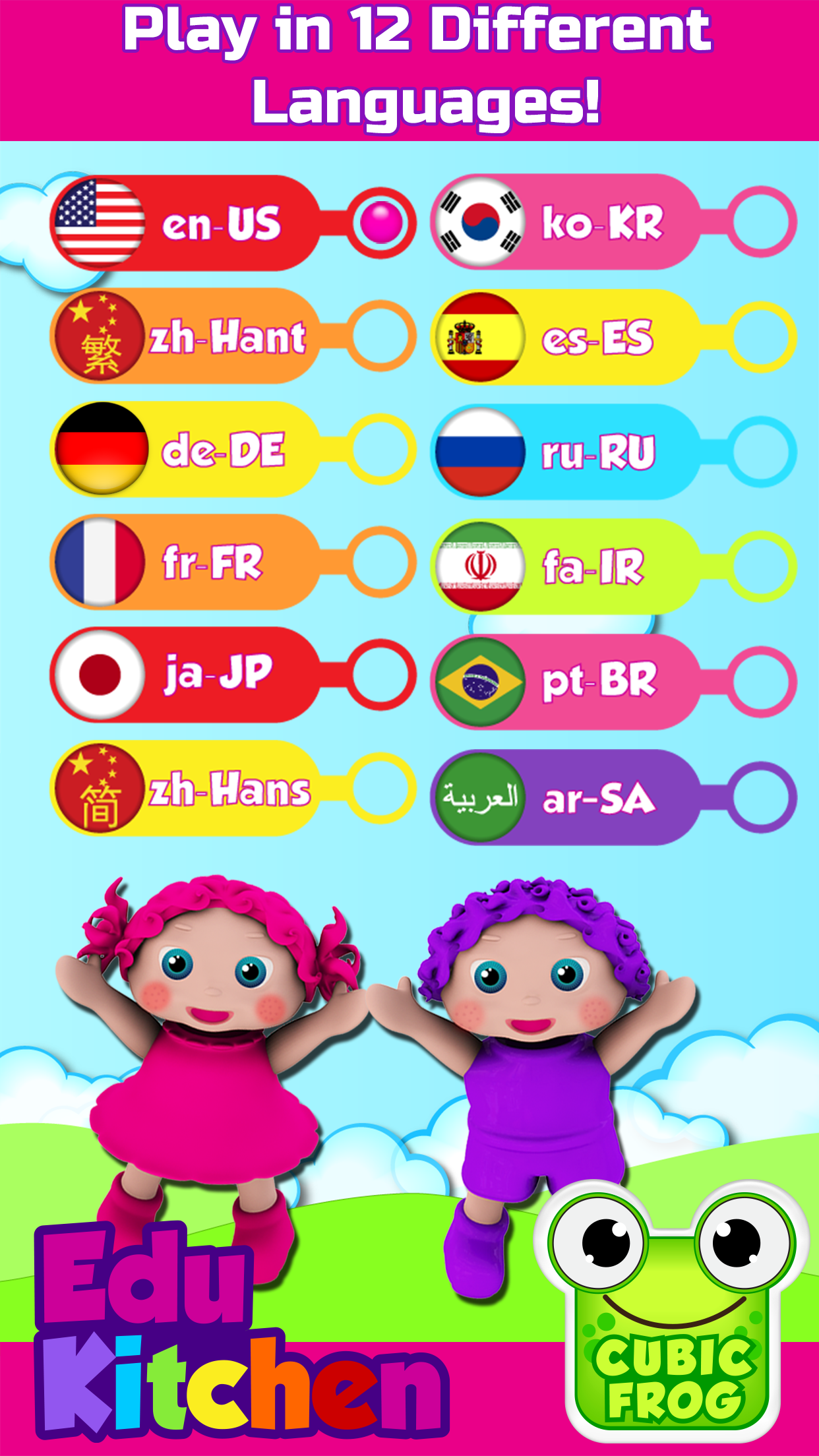 اسکرین شات 5 بازی Toddler games - EduKitchen