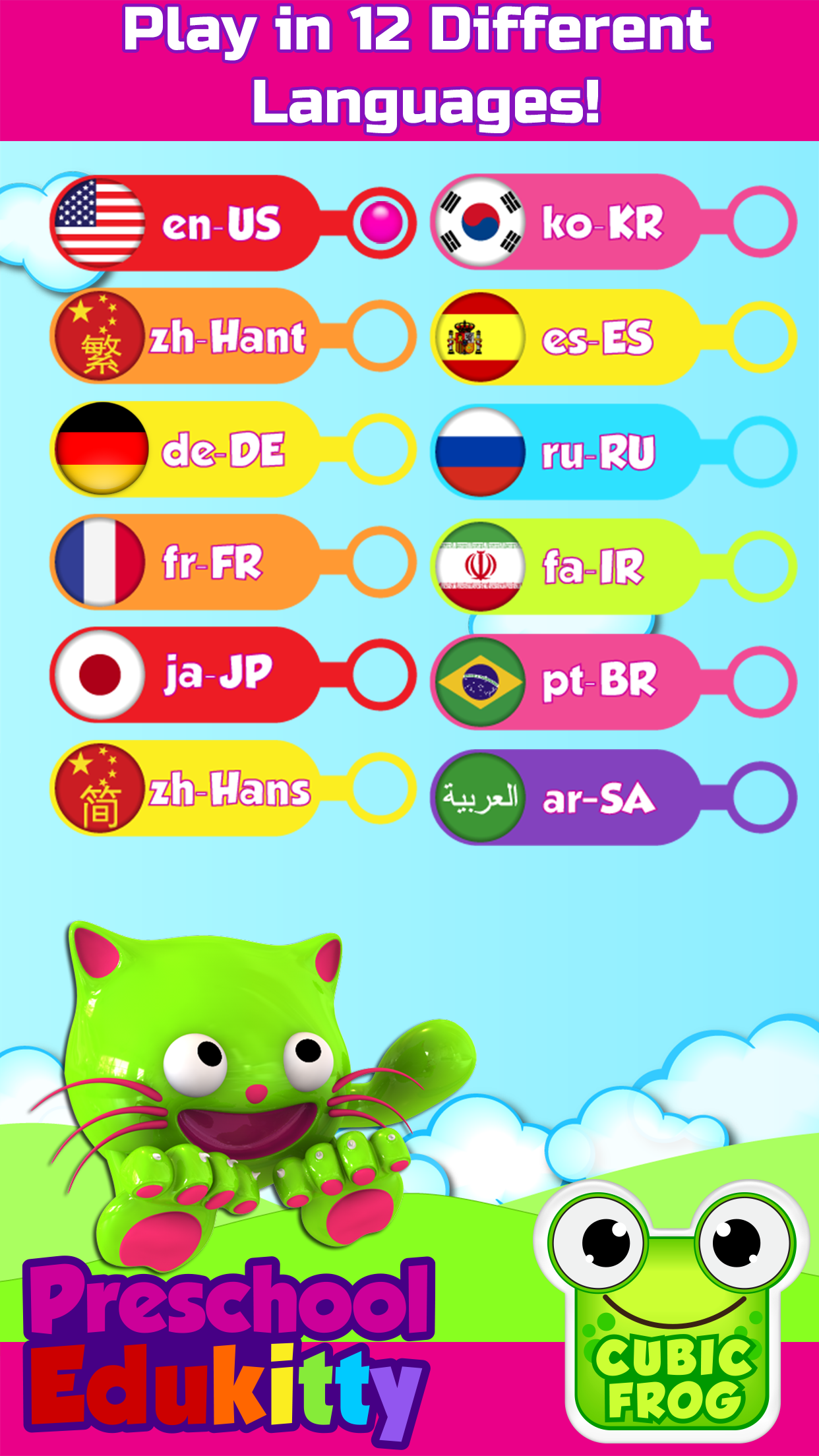 اسکرین شات 5 بازی EduKitty Toddler Learning Game