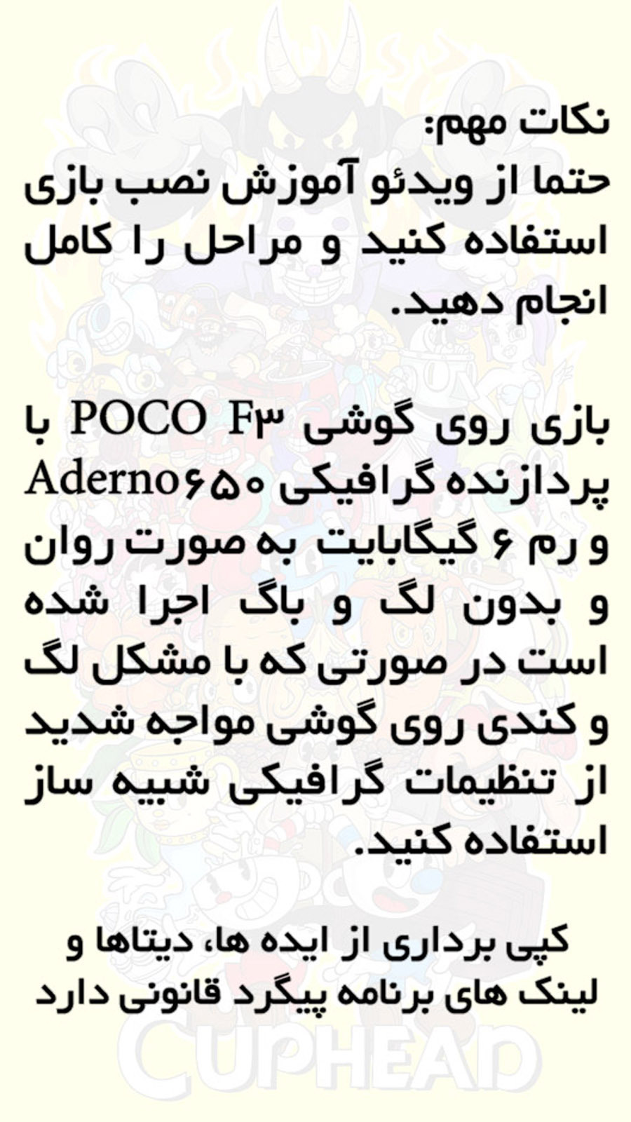 اسکرین شات 2 بازی شبیه ساز کله فنجونی