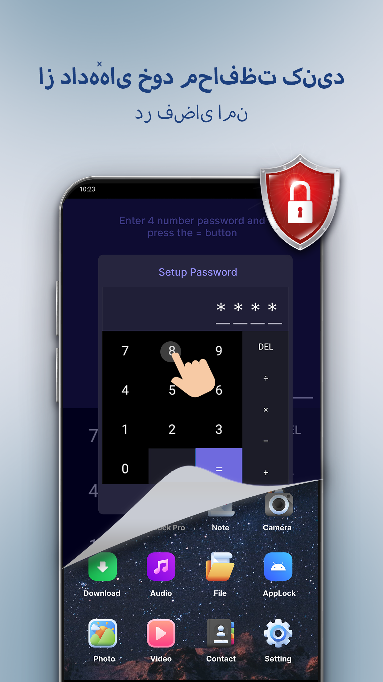 اسکرین شات 2 برنامه قفل برنامه - پنهان کردن عکس ها