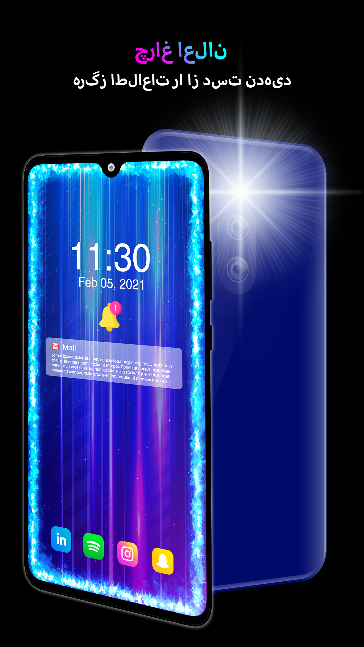 اسکرین شات 7 برنامه Edge Lighting: چراغ حاشیه LED
