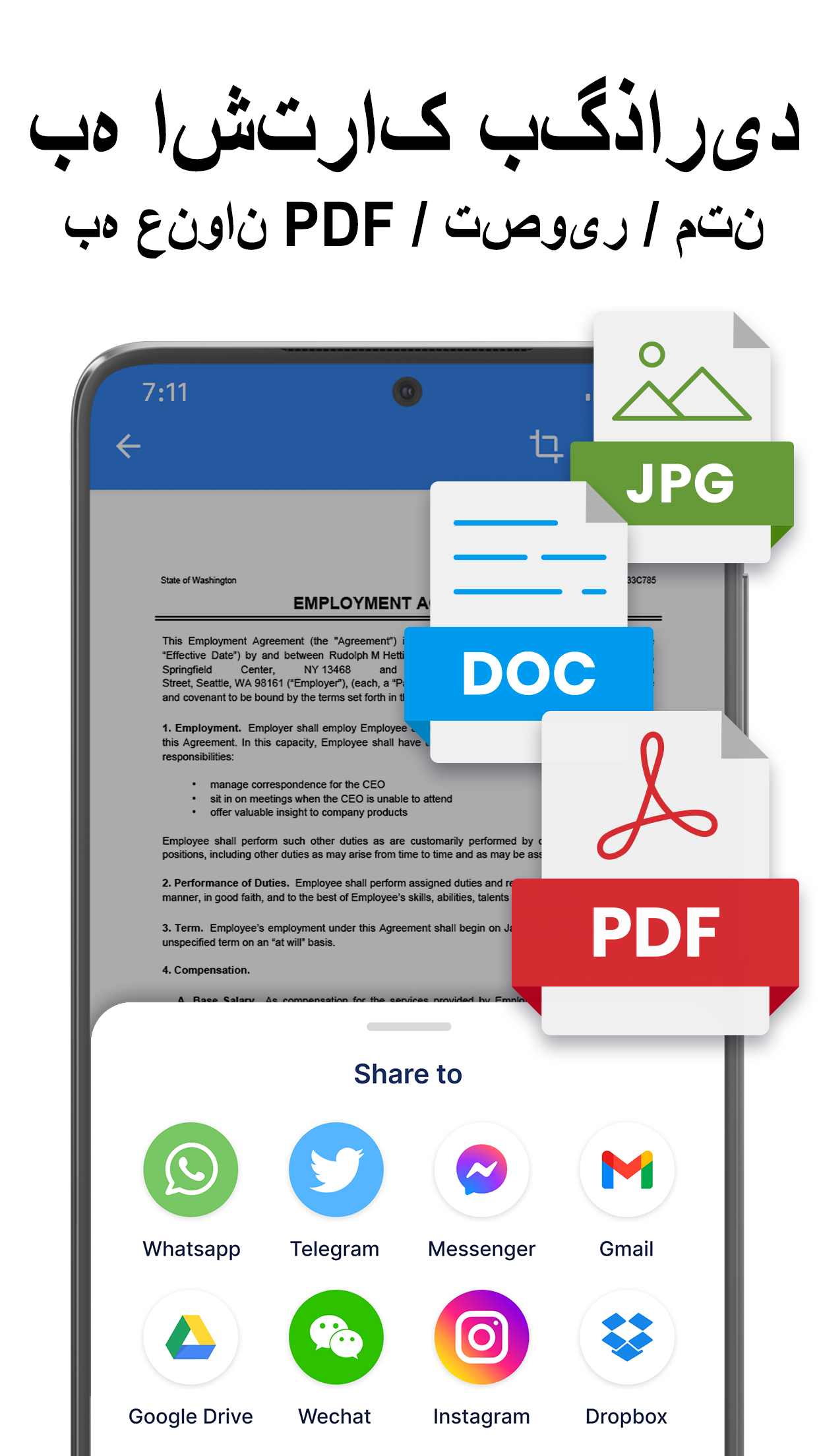 اسکرین شات 6 برنامه PDF Scanner - اسکنر اسناد