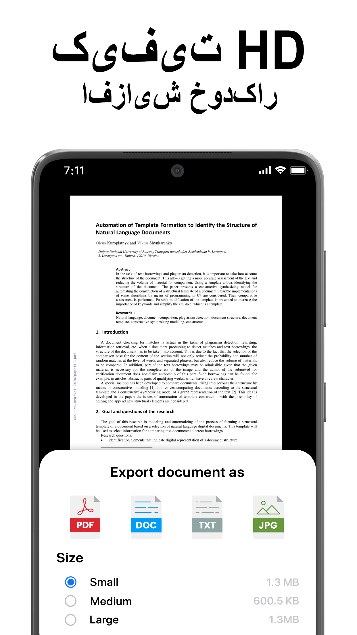اسکرین شات 3 برنامه PDF Scanner - اسکنر اسناد