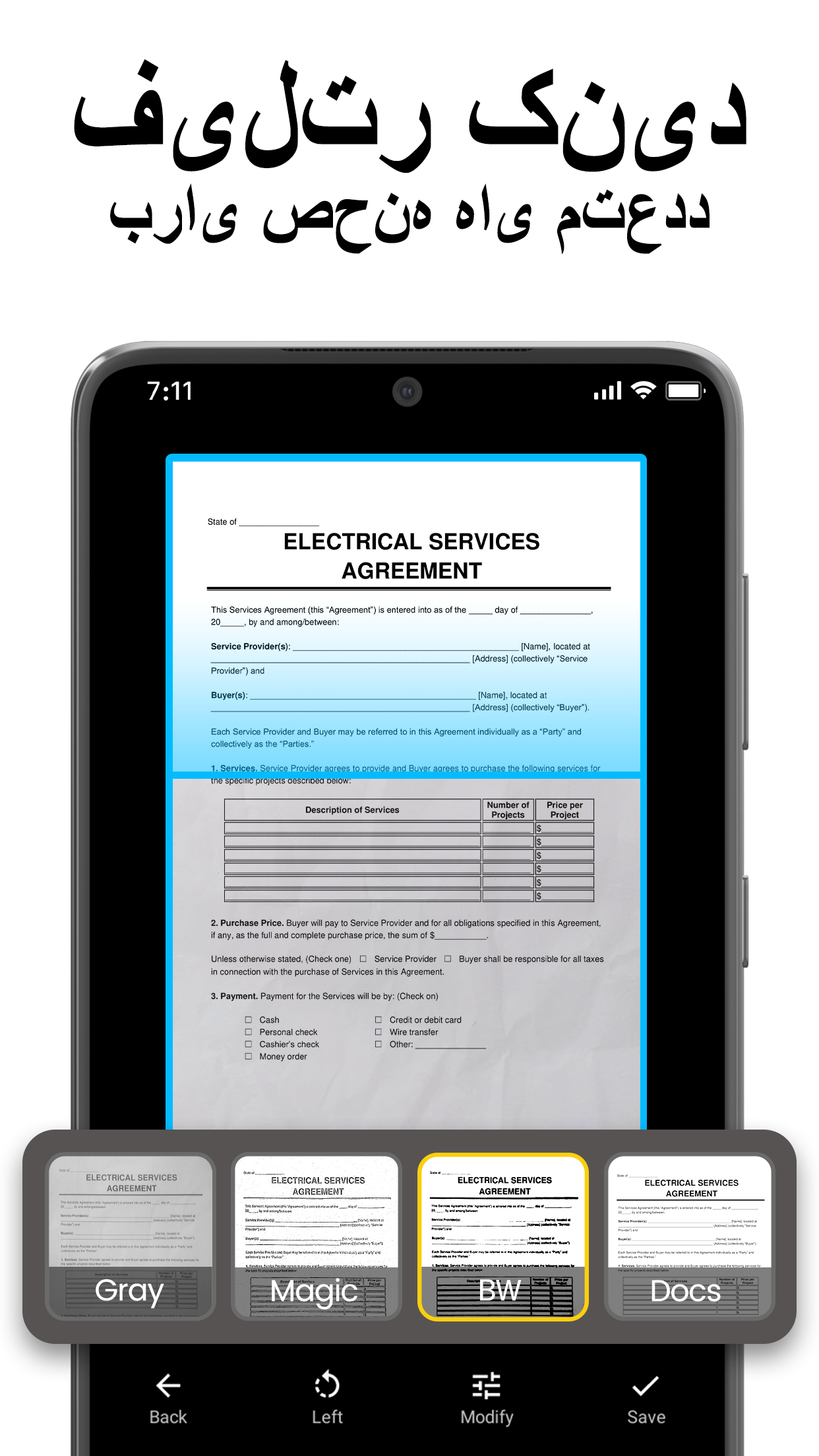 اسکرین شات 2 برنامه PDF Scanner - اسکنر اسناد