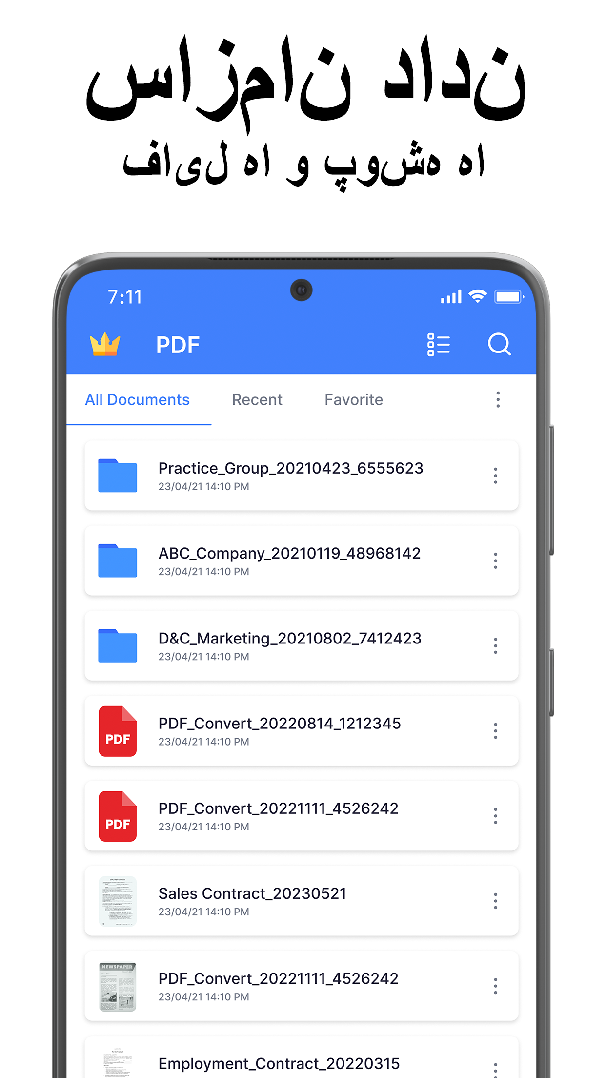 اسکرین شات 7 برنامه PDF Scanner - اسکنر اسناد