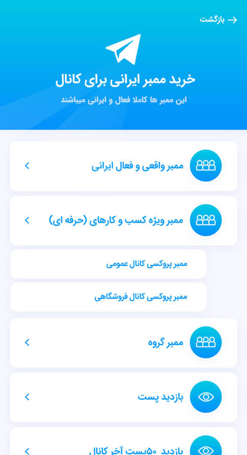 اسکرین شات 3 برنامه خدمات مجازی (فالور بگیر ممبرگیر)