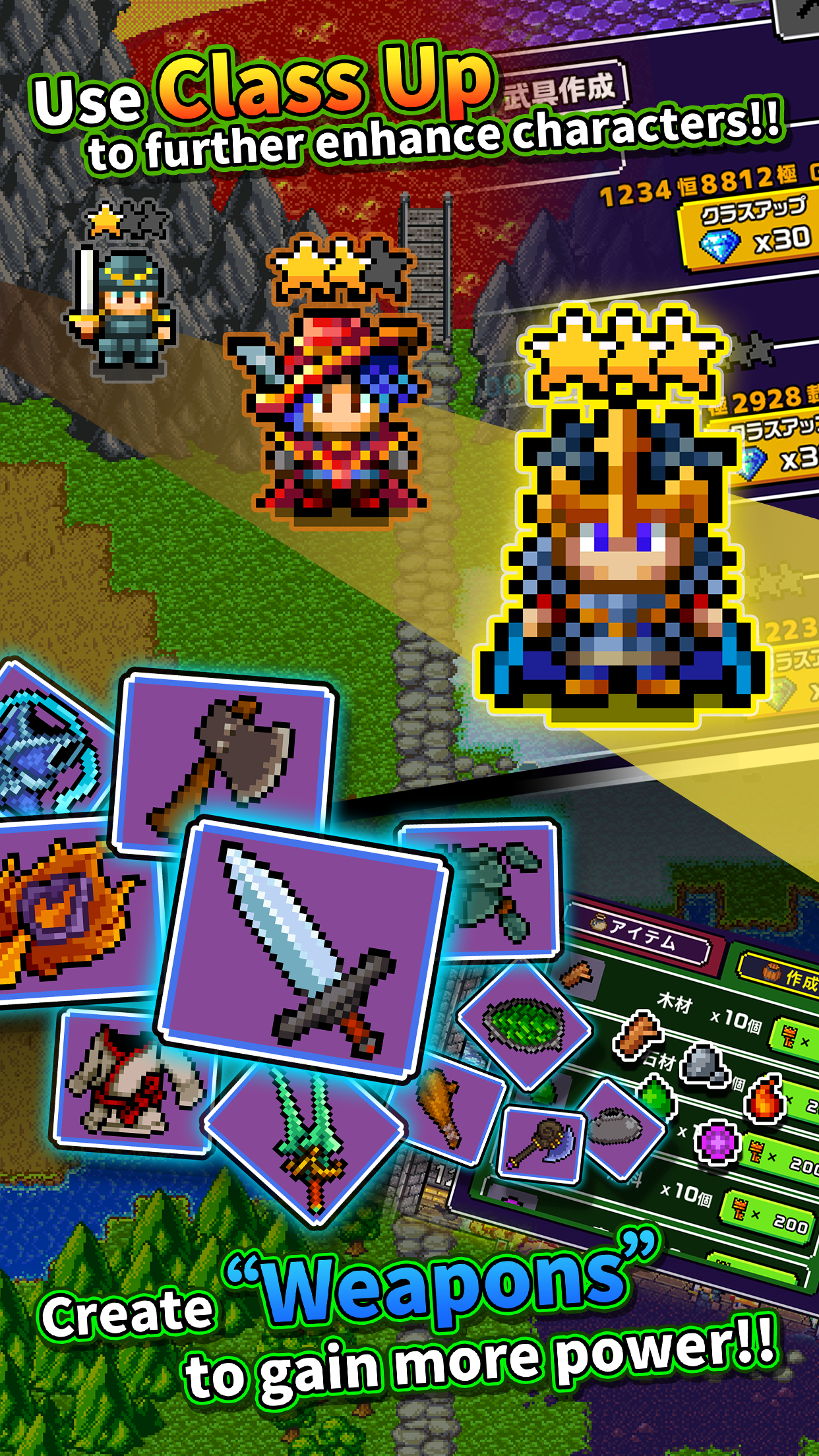 اسکرین شات 5 بازی 勇者「世界の半分くれるって言ったのに」