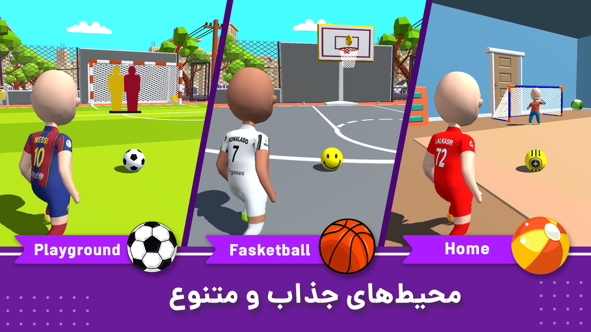 اسکرین شات 4 بازی تیرک : فوتبال ضربه آزاد