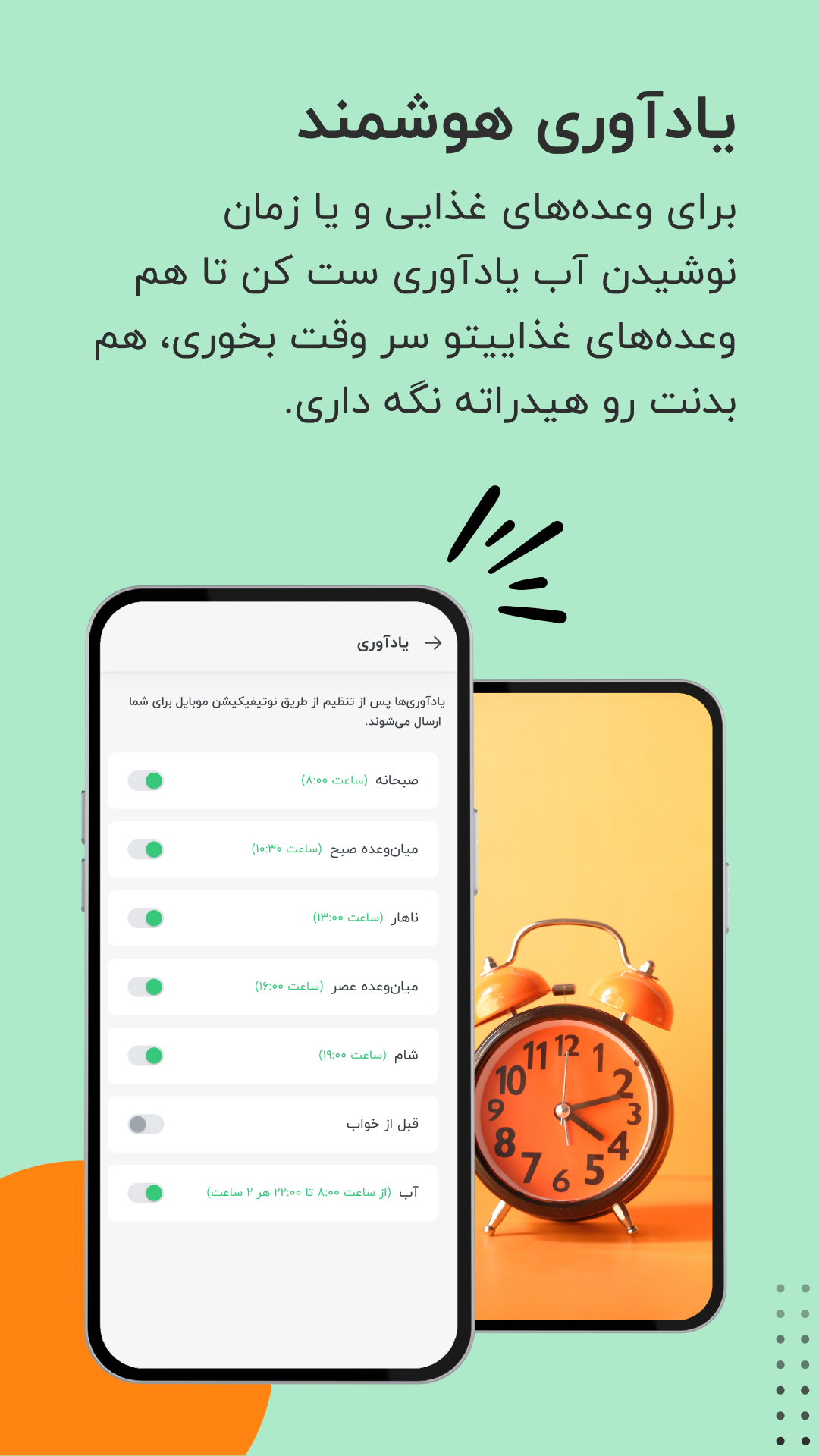 اسکرین شات 8 برنامه کالتیویتا - کالری شمار، رژیم، سلامتی
