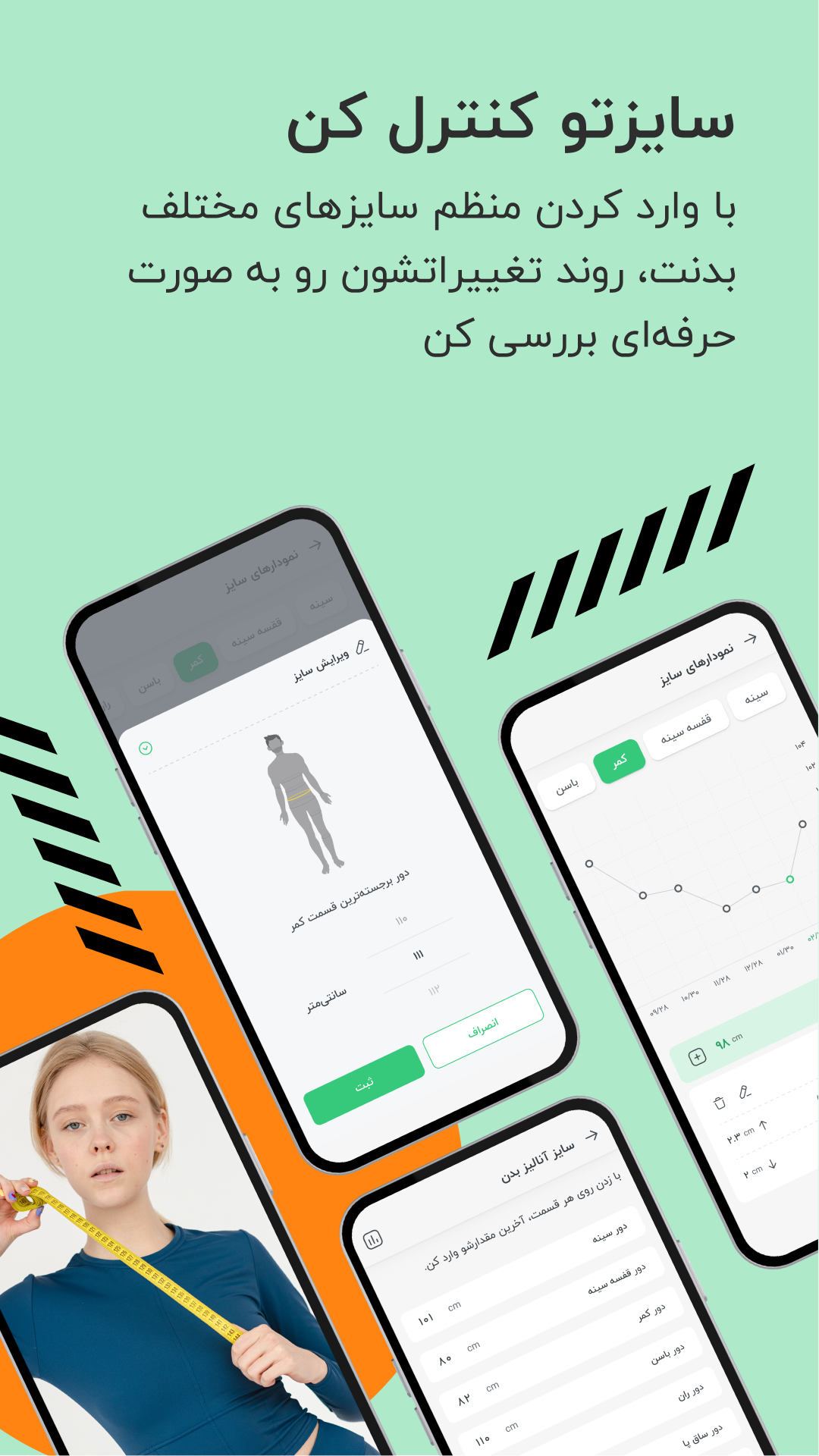 اسکرین شات 6 برنامه کالتیویتا - کالری شمار، رژیم، سلامتی