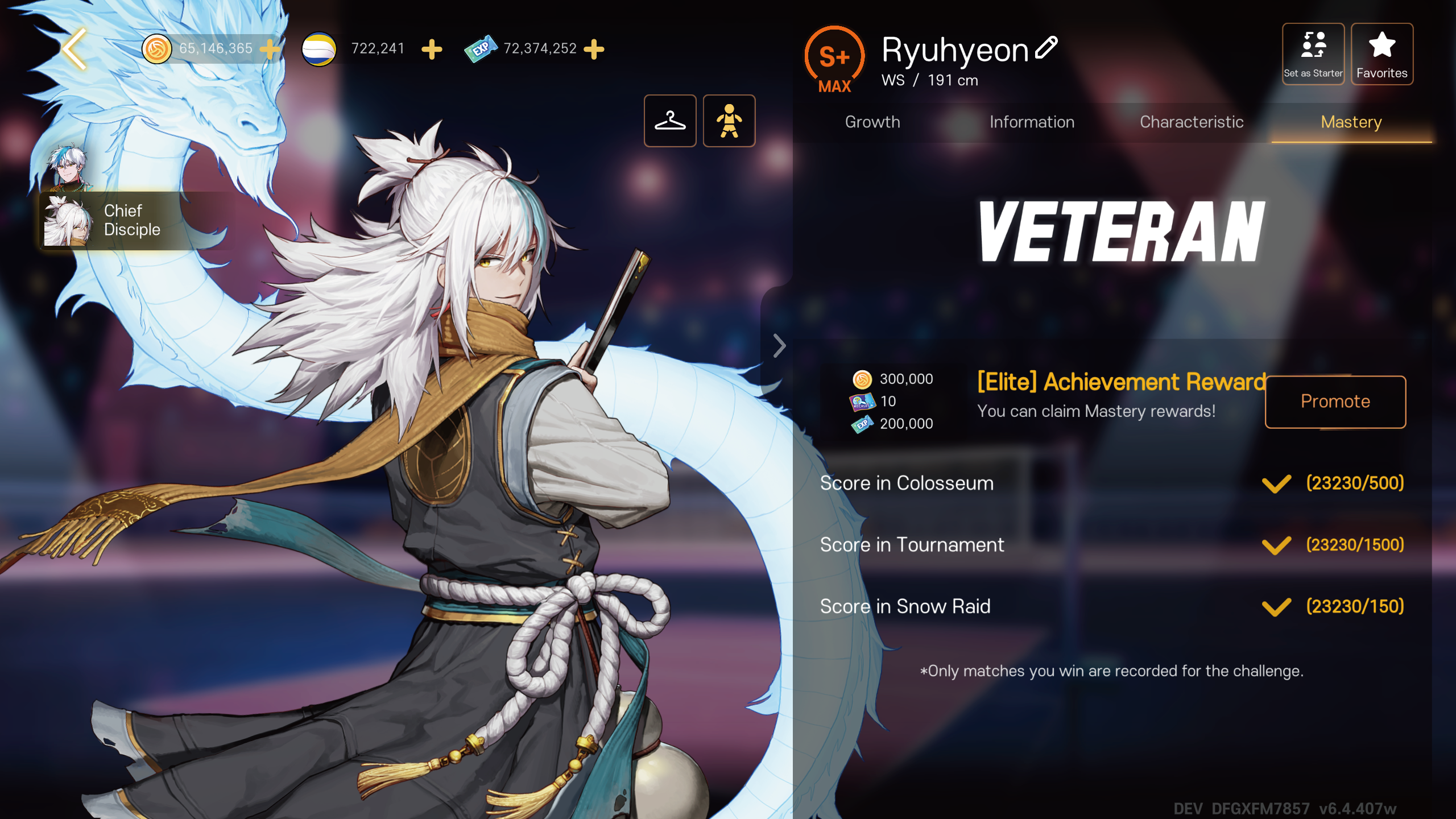 اسکرین شات 6 بازی The Spike Cross - Volleyball