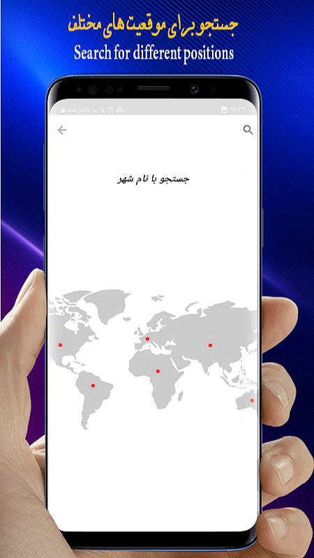 اسکرین شات 4 برنامه دماسنج
