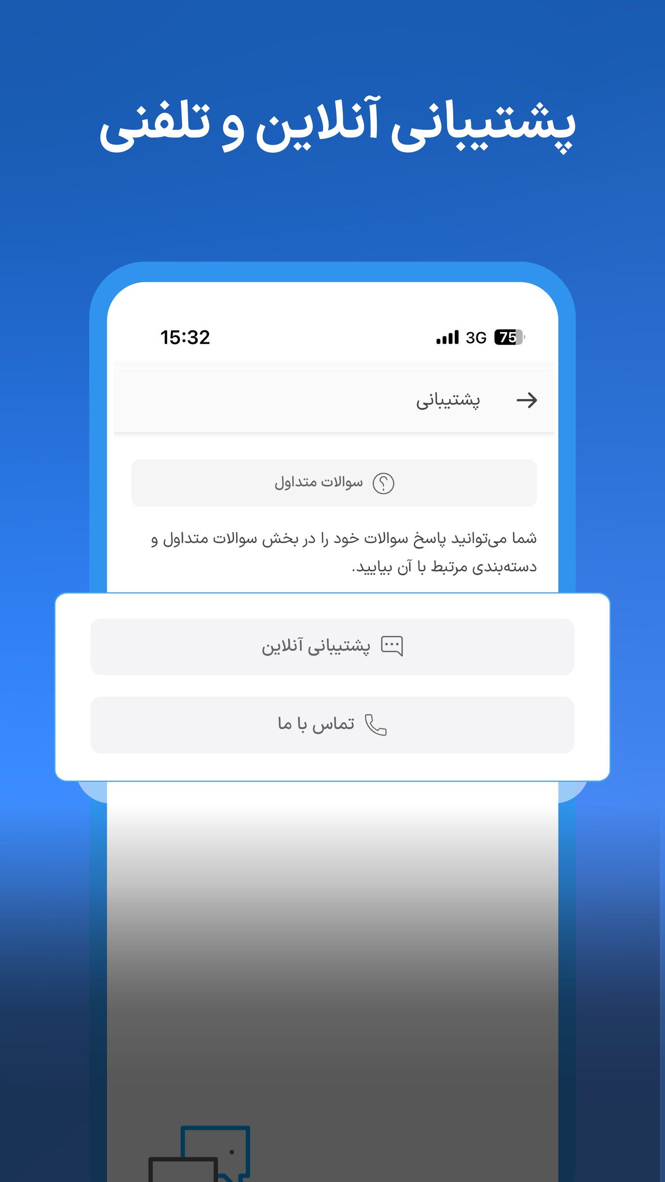 اسکرین شات 6 برنامه ازکی سرمایه