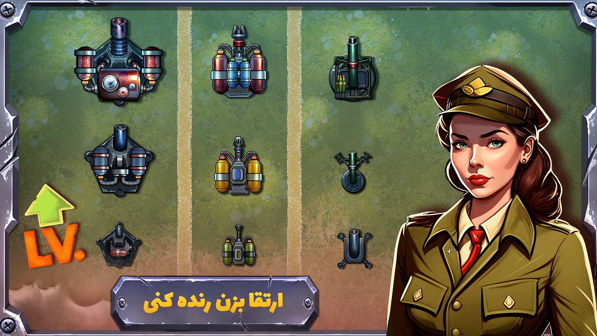 اسکرین شات 3 بازی ‏‏‏دفاع تاکتیکی: دفاع از قلمرو