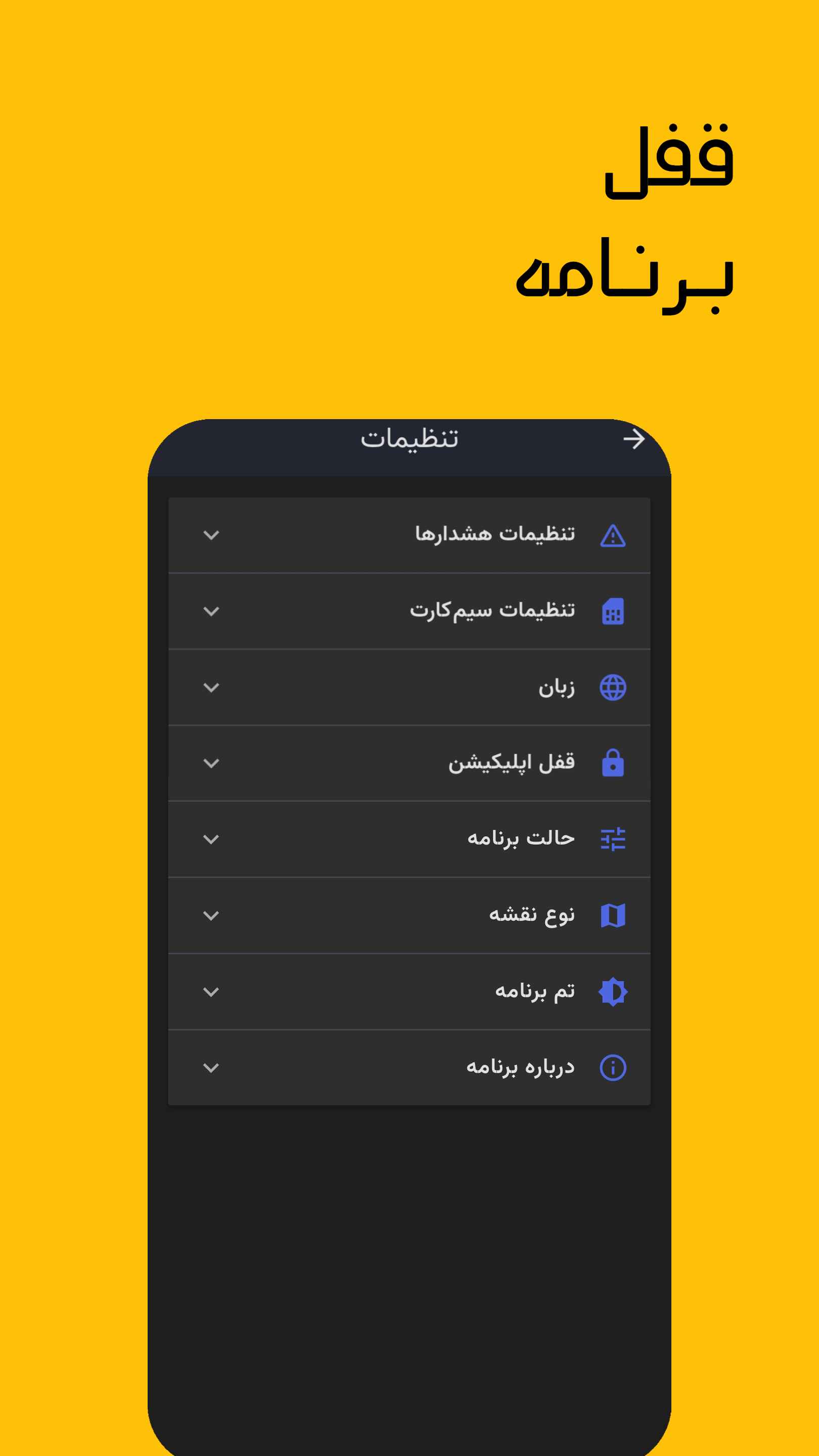 اسکرین شات 9 برنامه ‏‏‏‏ردیاب داروین