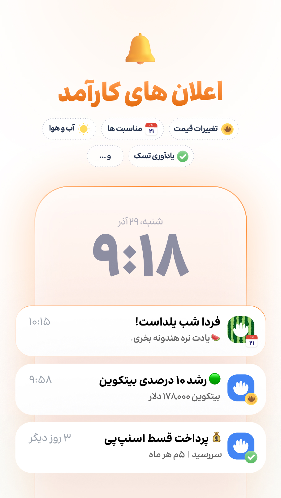 اسکرین شات 7 برنامه ‏دستیار - جعبه‌ابزار هوش مصنوعی