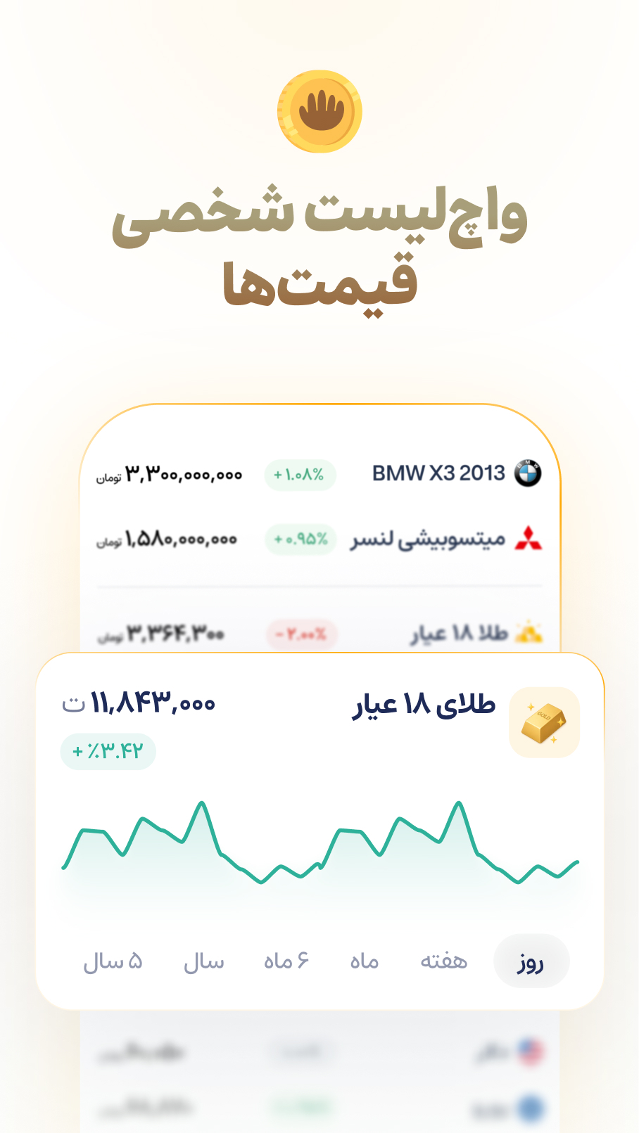 اسکرین شات 8 برنامه ‏دستیار - جعبه‌ابزار هوش مصنوعی