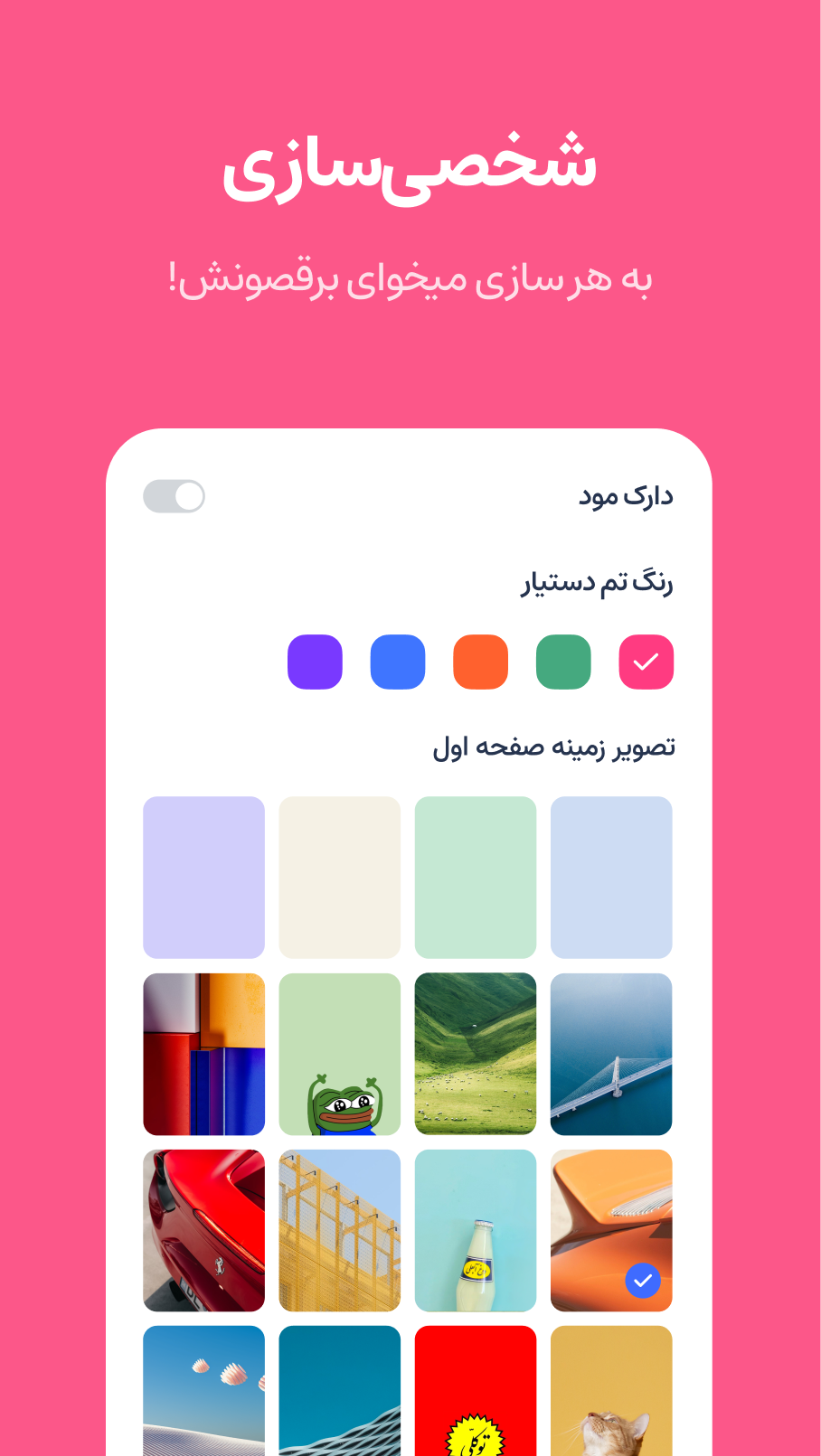 اسکرین شات 8 برنامه دستیار - تسک، تقویم، جستجو، ابزارها