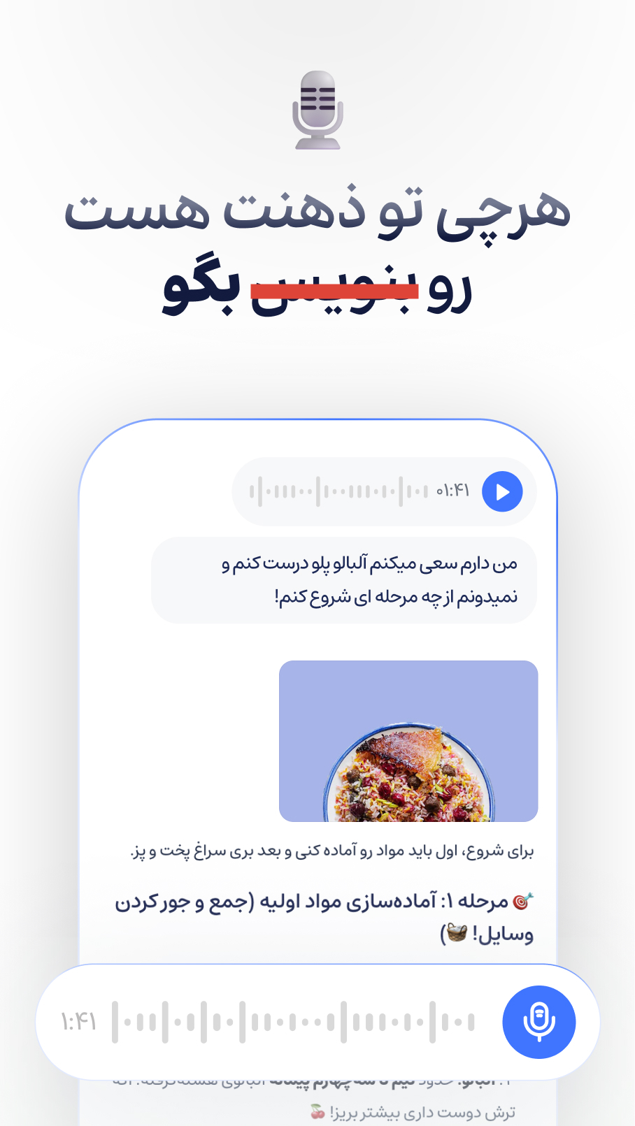 اسکرین شات 5 برنامه ‏دستیار - جعبه‌ابزار هوش مصنوعی