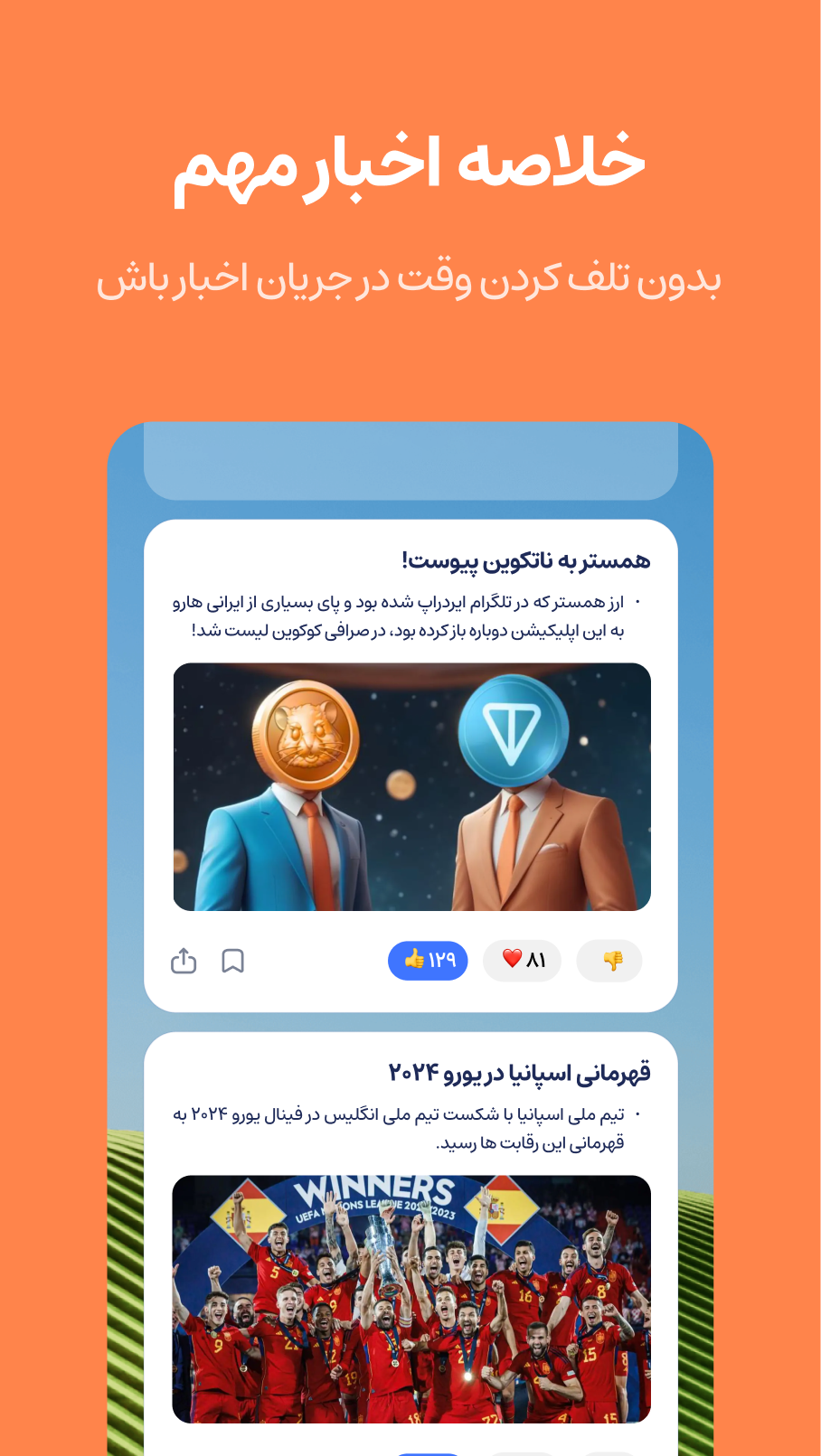 اسکرین شات 4 برنامه دستیار - تسک، تقویم، جستجو، ابزارها