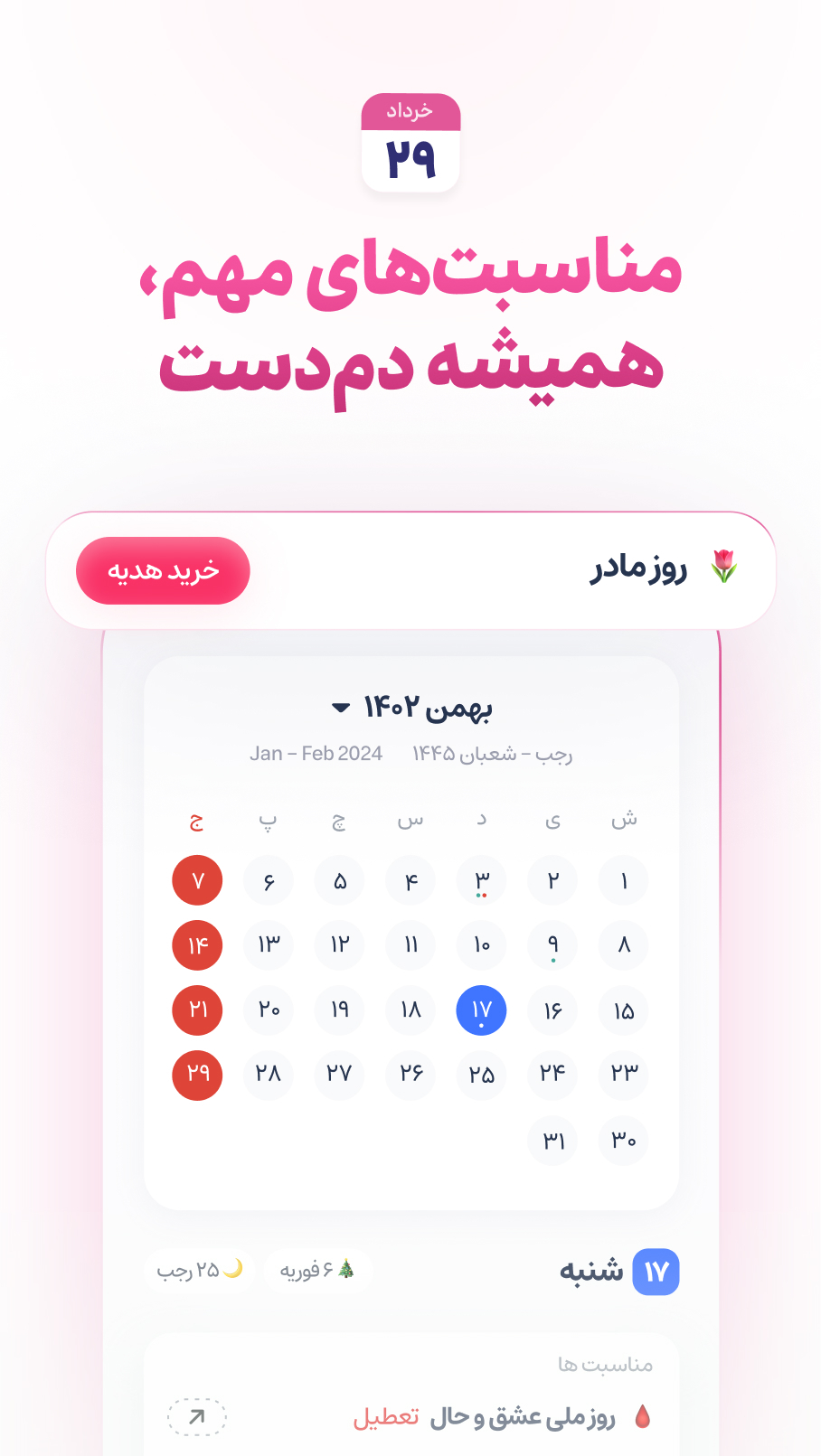 اسکرین شات 6 برنامه ‏دستیار - جعبه‌ابزار هوش مصنوعی