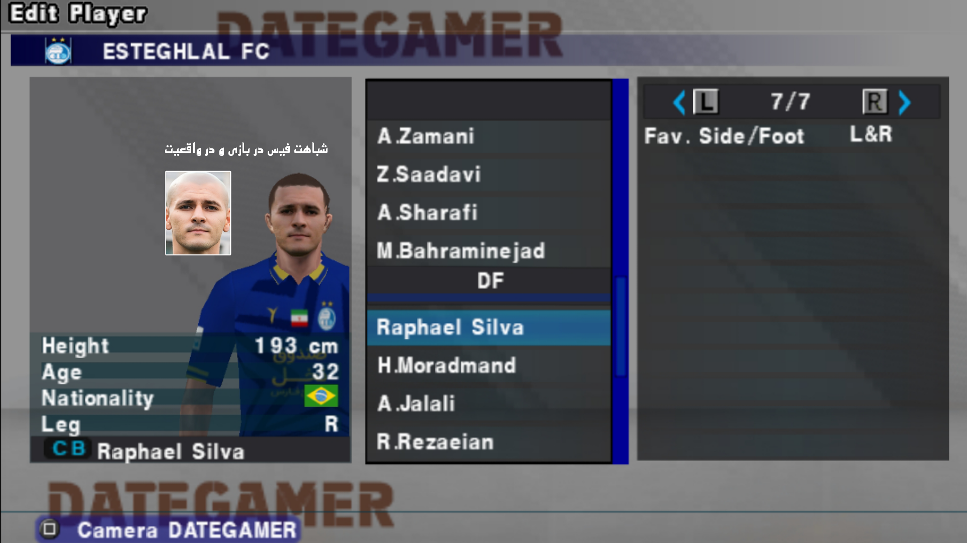 اسکرین شات 10 بازی شبیه ساز efootball 2025