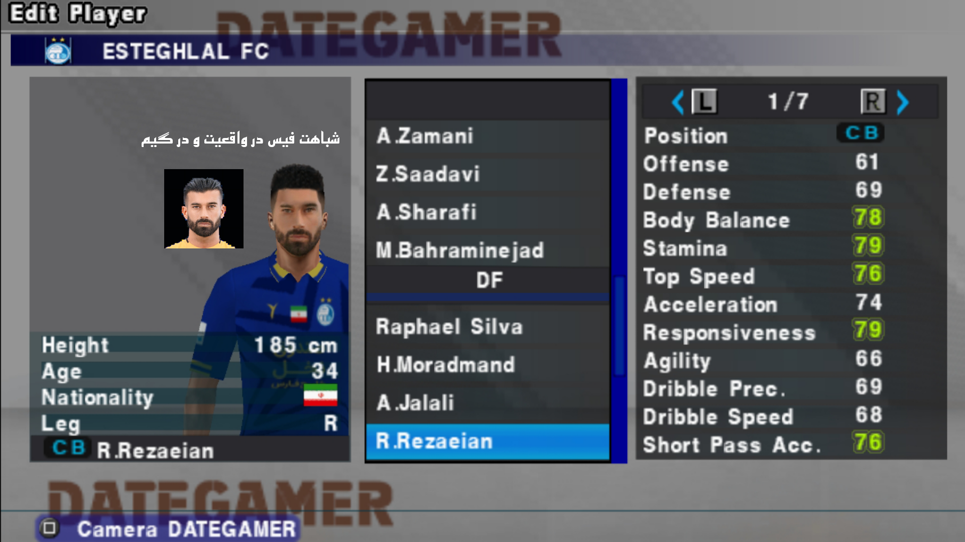 اسکرین شات 7 بازی شبیه ساز efootball 2025