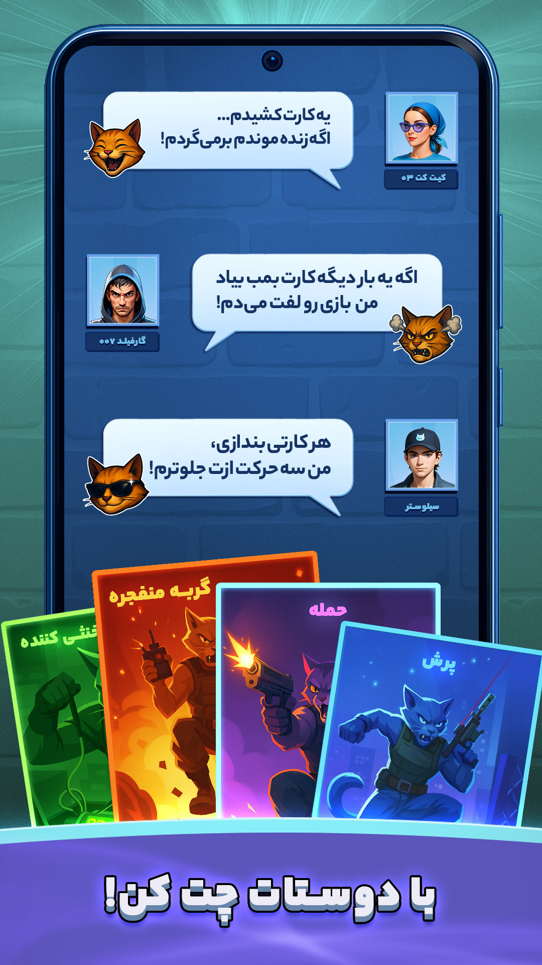 اسکرین شات 5 بازی ‏‏‏‏‏‏‏‏‏گربه‌های انفجاری (آنلاین)